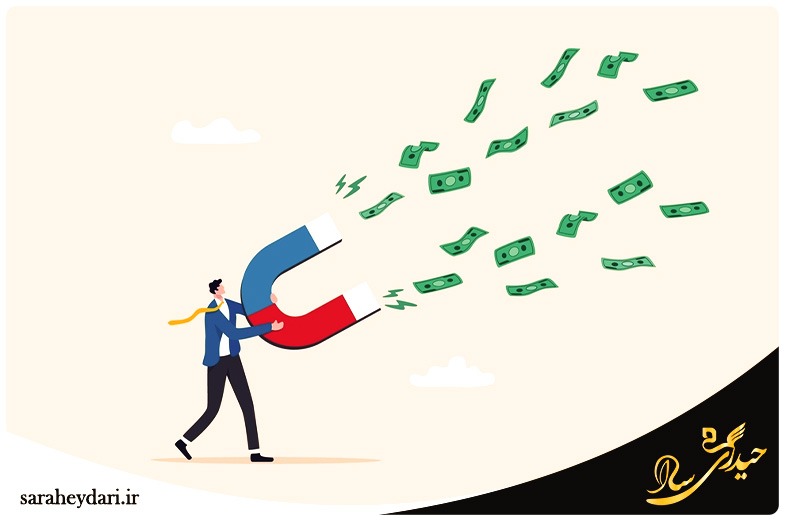 ضمیر ناخودآگاه در جذب ثروت